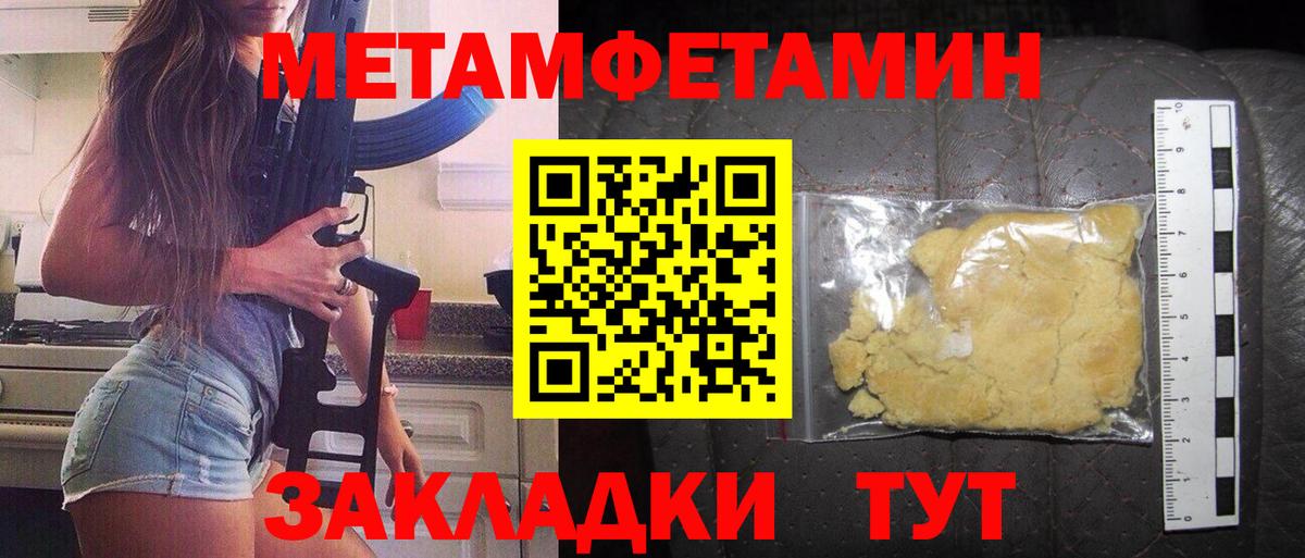 АМФ VHQ Сунжа