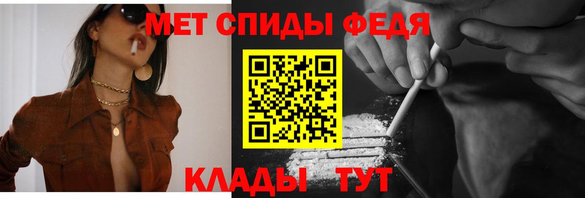 Сунжа  АМФЕТАМИН 97%  АМФ  Вход с VPN 
