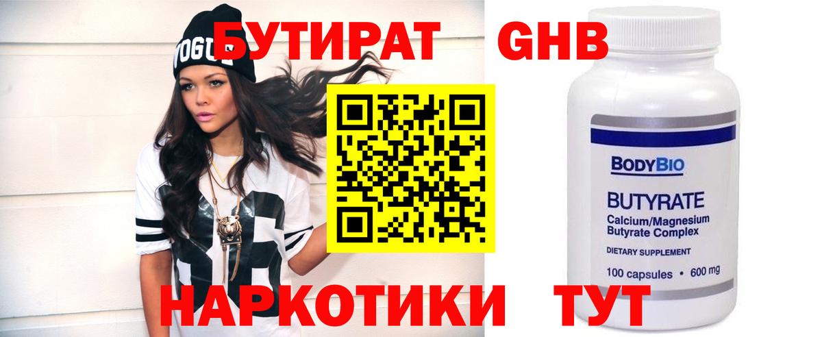 Сунжа  КОКАИН  Мефедрон кристаллы  Вход с VPN  АМФ   МАРИХУАНА  ГАШИШ 