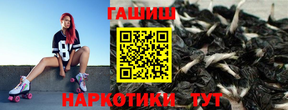 ГАШИШ hashish  купить закладку  Сунжа  Вход с VPN 