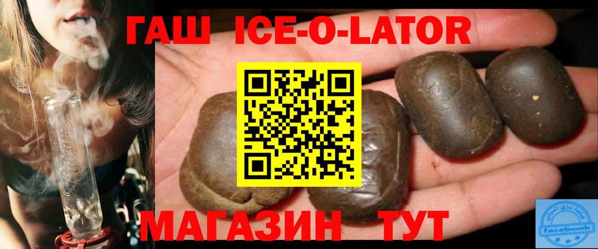 ГАШИШ хэш Сунжа