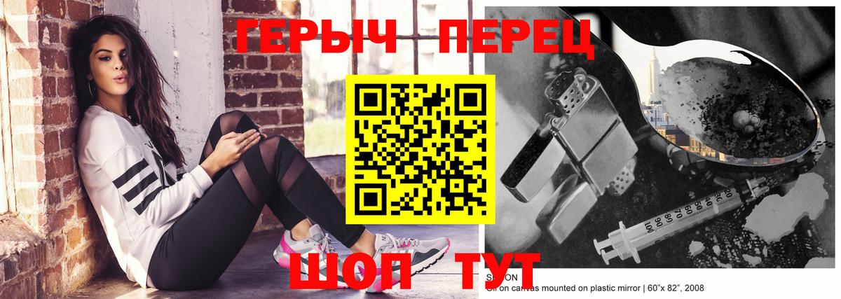 Сунжа  ГЕРОИН афганец  Вход с VPN 