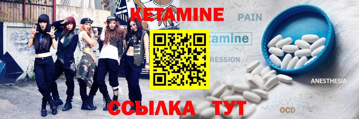 Кетамин VHQ  Вход с VPN  КЕТАМИН ketamine  Сунжа 