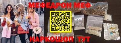 таблы Новозыбков
