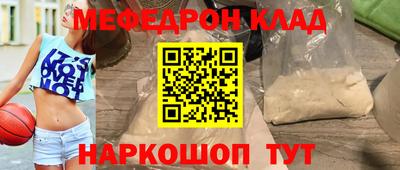 гашик Обнинск