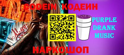 ECSTASY Новокубанск
