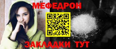 таблы Новозыбков
