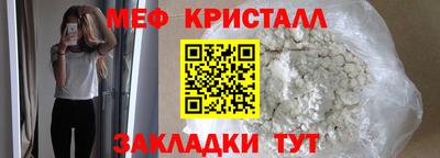 гашик Обнинск