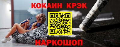 соль ск Новодвинск