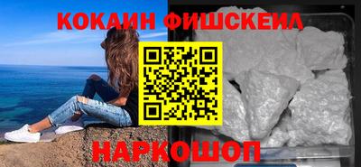 ECSTASY Новокубанск