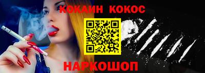 ECSTASY Новокубанск