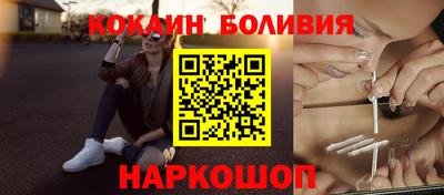 таблы Новозыбков