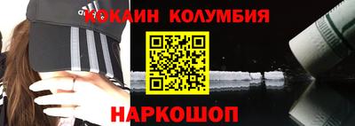 соль ск Новодвинск