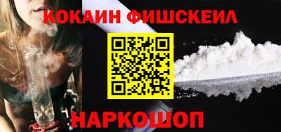 таблы Новозыбков