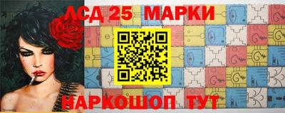 соль ск Новодвинск
