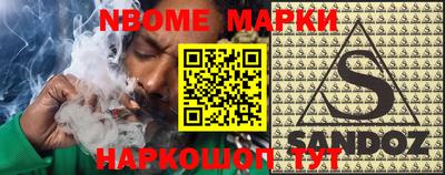 соль ск Новодвинск