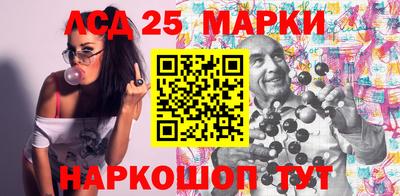 таблы Новозыбков