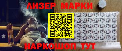 таблы Новозыбков