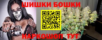 марки nbome Нягань