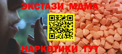 ECSTASY Новокубанск