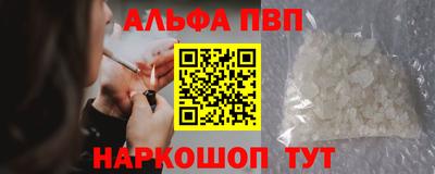 соль ск Новодвинск