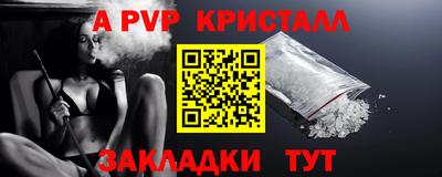 винт Обь