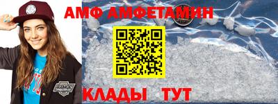 таблы Новозыбков