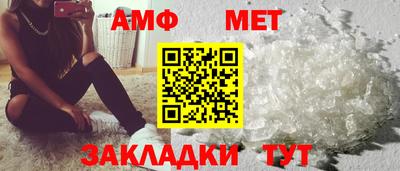таблы Новозыбков