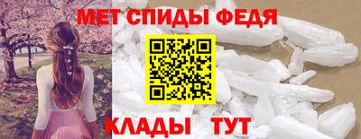 таблы Новозыбков