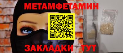 соль ск Новодвинск