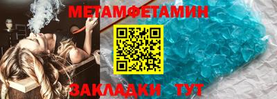 таблы Новозыбков