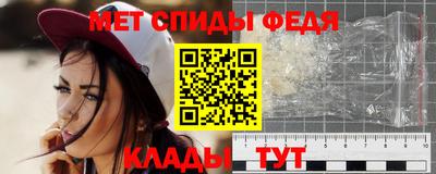 таблы Новозыбков