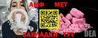 соль ск Новодвинск