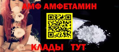 таблы Новозыбков