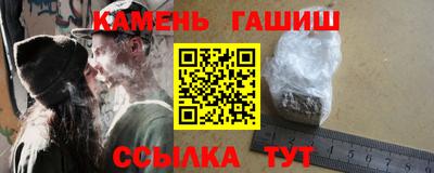 таблы Новозыбков