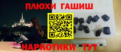 винт Обь