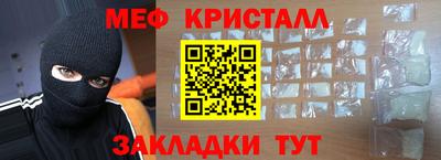ECSTASY Новокубанск