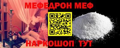 таблы Новозыбков