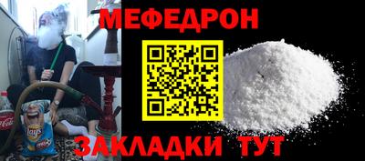 таблы Новозыбков