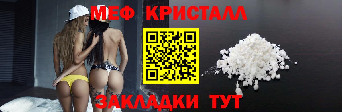 МЕФ мука Сунжа