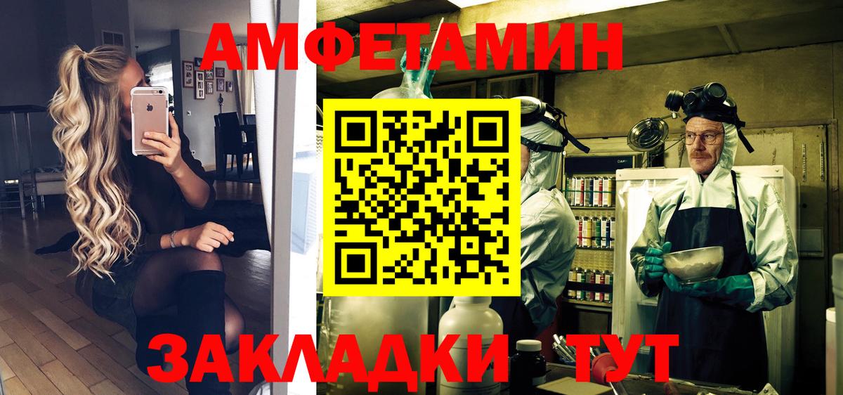 Метамфетамин Декстрометамфетамин 99.9% Сунжа