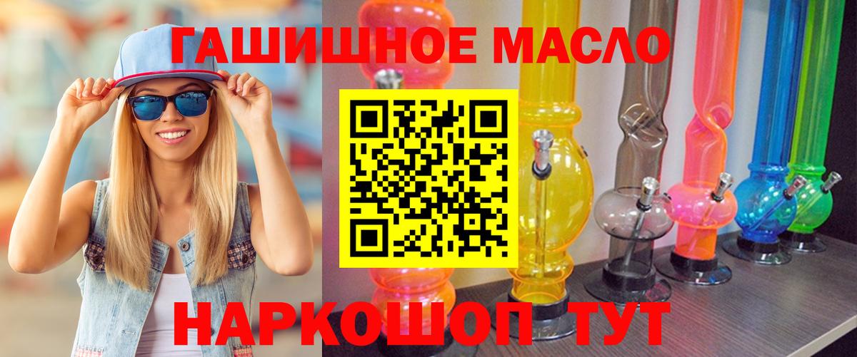 Сунжа  ТГК THC oil  Дистиллят ТГК Wax  Вход с VPN 