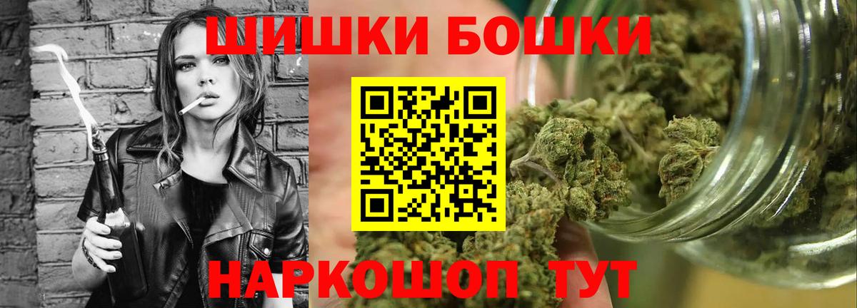 Каннабис планчик  Шишки марихуана Amnesia  Вход с VPN  Сунжа  Каннабис SATIVA & INDICA 